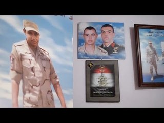 أسرة بطل معركة البرث تحكي كواليس استشهاده.. كرمها السيسي