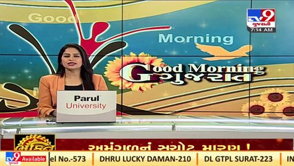 Gujarat CM Patel to review development works on Ahmedabad-Rajkot Highway today _ TV9News