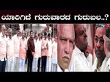 ಅತೃಪ್ತರ ಮನವೊಲಿಸುತ್ತಾರಾ ದೋಸ್ತಿ ನಾಯಕರು..? | Karnataka Politics Latest News | TOP STORY | TV5 Kannada