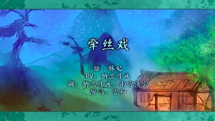 Performance of traditional Chinese musical instrument Erhu.