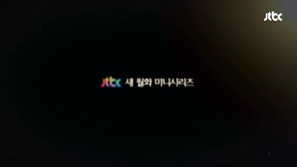 Secret Love Affair Saison 1 - Teaser 2 (EN)