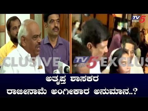 ಅಂಗೀಕಾರ ಆಗಲ್ವಾ ಅತೃಪ್ತ ಶಾಸಕರ ರಾಜೀನಾಮೆ..? | Karnataka Political Crisis | TV5 Kannada