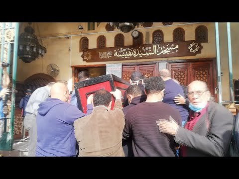 تشييع جثمان رائد لبيب من مسجد السيدة نفيسة.. وانهيار زوجته