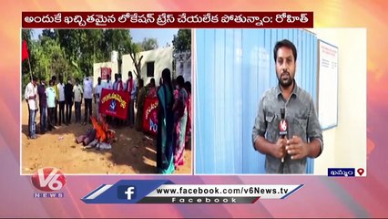 Palwancha ASP Rohit Raj Face to Face about Vanama Raghava Issue _ V6 News