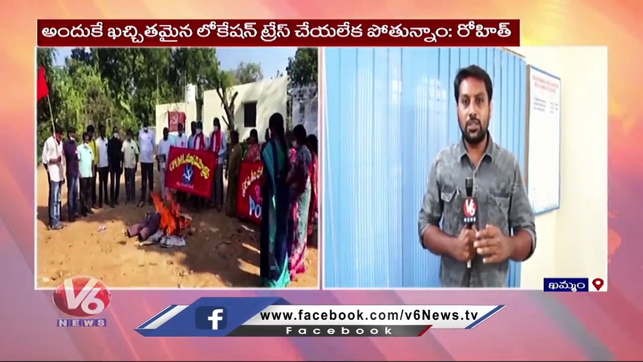 Palwancha ASP Rohit Raj Face to Face about Vanama Raghava Issue _ V6 News