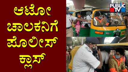 Download Video: Police Seizes Auto For Violating Weekend Curfew & Covid Rules | KR Market