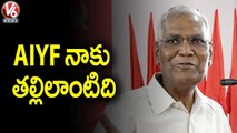 AIYF 16th National Conference Sessions, CPI Leader D Raja Participated _ V6 News