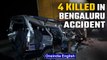 Bengaluru: 4 killed, 6 injured in chain accident | Oneindia News
