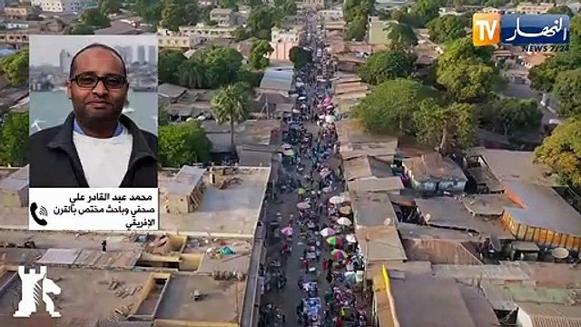 إثيوبيا: النزاع يتفاقم شمالي البلاد والقوى الدولية تحذر من تداعي الوضع الإنساني