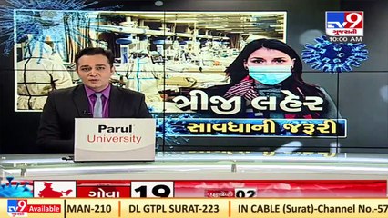 Guj health minister Rushikesh Patel to hold review meeting in A'bad  today over rising COVID cases