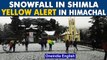 Shimla receives snowfall, yellow alert in Himachal Pradesh | Oneindia News