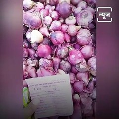Video Of Angry Farmer Selling Onion Goes Viral