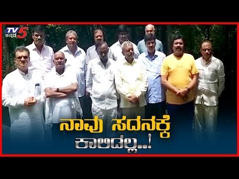 Rebel MLA's Reaction On Supreme Court Verdict | Coalition Government | TV5 Kannada