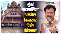 मुंबईकरांची हक्काची जागा बिल्डरांच्या घशात भाजपचा सेनेवर आरोप