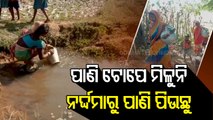 Tribals Deprived Of Safe Drinking Water In Balasore Village