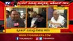 ಸ್ಪೀಕರ್ ವಿರುದ್ಧ ಬಿಜೆಪಿ ನಾಯಕರು ಗರಂ | Karnataka BJP Leaders | Speaker Ramesh Kumar | TV5 Kannada