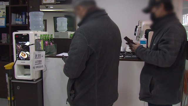 다음 주 거리두기 연장 여부 논의...'단계적 완화' 할까? / YTN