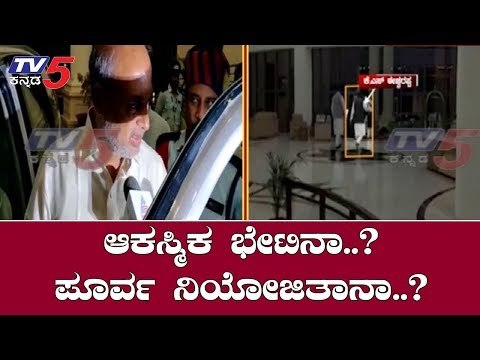 Sara Mahesh Meets KS Eshwarappa And Muralidhar Rao At Kumarakrupa Guest House | TV5 Kannada