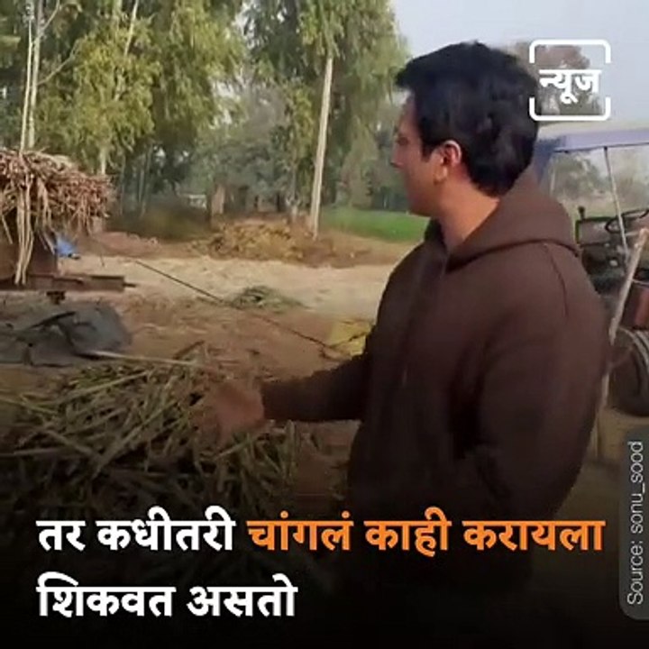 Sonu Sood Charges Bill With GST To His Dog For Massage, Watch Funny Video.
