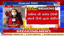 SMC starts testing at entry points to trace COVID cases, Surat _ Tv9GujaratiNews