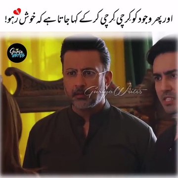 Minal khan ||minal khan dramas
