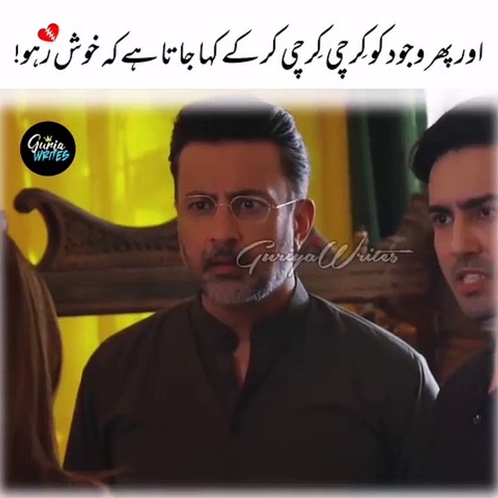 Minal khan ||minal khan dramas