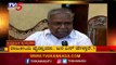 ಕರ್ನಾಟಕ ಹೈಡ್ರಾಮಾ ಜನ ಏನಂತಾರೆ..? | Public Opinion On Karnataka Political Unrest | TV5 Kannada
