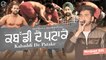 Kabaddi De Patake | Navjeet Gill | New Punjabi Song 2022 | Japas Music