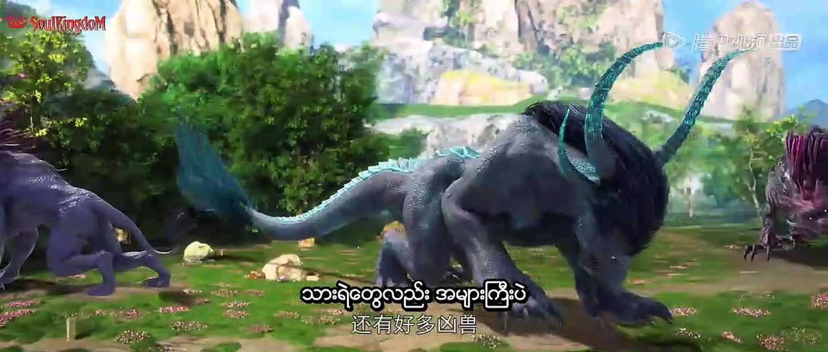 ပြီးပြည့်စုံသော ဤကမ္ဘာ အပိုင်း (၂၂)
