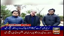 ARY News | Headlines | 1 PM | 8th January 2022