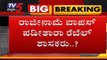 ನಾಲ್ವರು ಅತೃಪ್ತ ಶಾಸಕರನ್ನು ಕರೆತರಲು ಸಿಎಂ ಪ್ಲಾನ್ | CM HD Kumaraswamy | Rebel MLAs | TV5 Kannada
