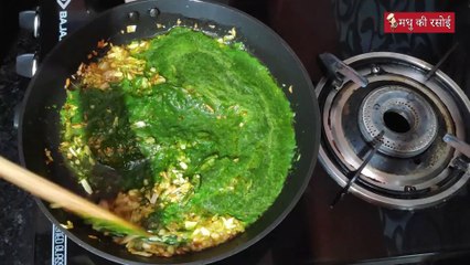 धनिये की रेसिपी | सबके लिए सेहतमंद और पौस्टिक Coriander Leaf Recipe