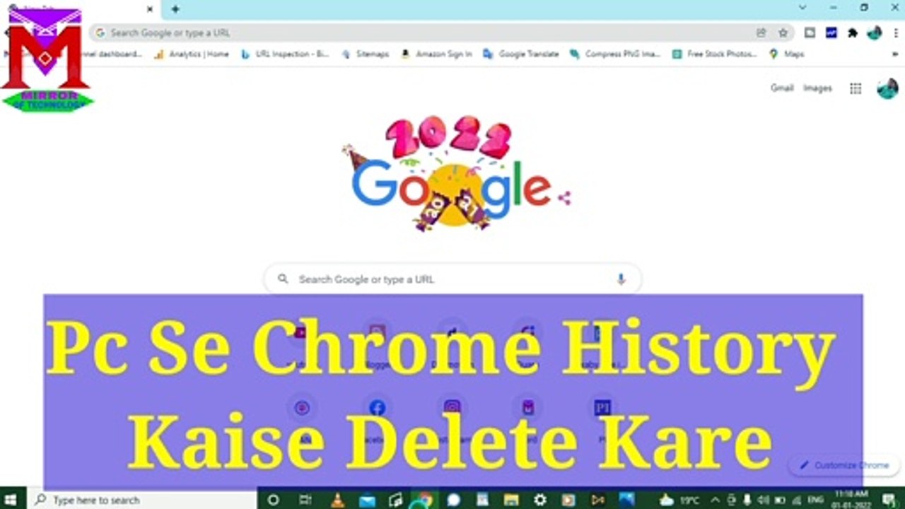 Pc Se Chrome History Kaise Delete Kare | How To Delete Chrome History On Computer | Chrome History