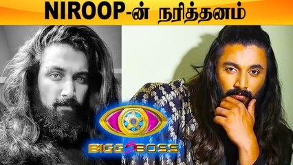 Niroop Vera Level Strategy in BIGG BOSS TAMIL | Niroop in FINALS Top 5