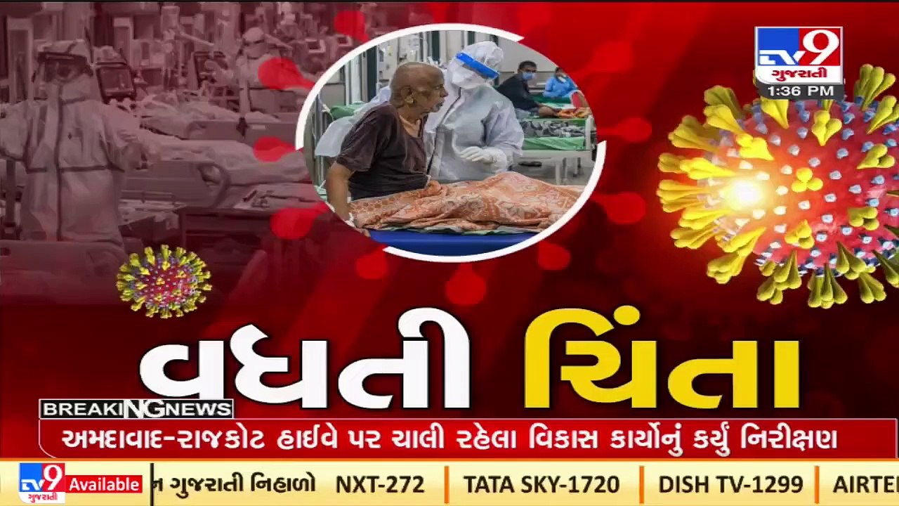 Huge number of pilgrims gathered for a religious event in Patan, Covid guidelines flouted_ TV9News