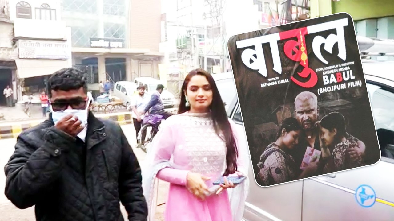 भोजपुरी फिल्म 'बाबुल' का हुआ बनारस में प्रीमियर, कलाकार हुए शामिल