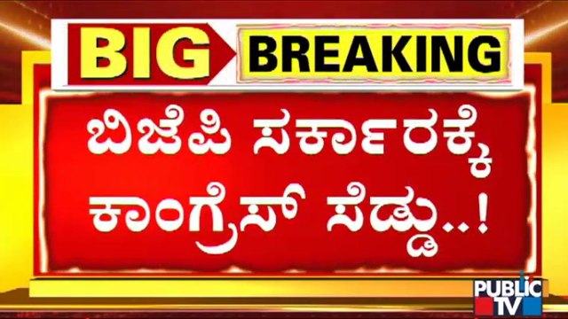 ಮೇಕೆದಾಟು ಪಾದಯಾತ್ರೆ ಹಿನ್ನೆಲೆ ಇಂದು ಮಧ್ಯಾಹ್ನ 3 ಗಂಟೆಗೆ ಕನಕಪುರದ ಡಿಕೆಶಿ ನಿವಾಸದಲ್ಲಿ ಸಭೆ | DK Shivakumar