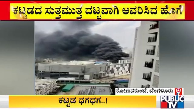Under Construction Building Catches Fire In Konanakunte