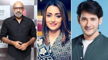 Mahesh Babu, Trisha, Sathyaraj Many Celebrities Tested Positive For Covid-19 | Oneindia Telugu
