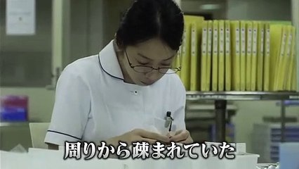 Demon Ward Saison 1 - Trailer (EN)