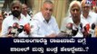 Eshwar Khandre and HK Patil Reacts On Ramalinga Reddy Resignation | TV5 Kannada