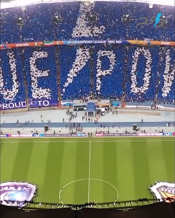 الهلال السعودي