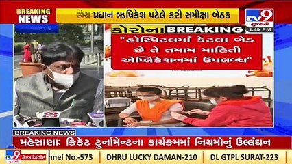 No new restrictions to be imposed in Gujarat_ State Health Minister Rushikesh Patel_ TV9News