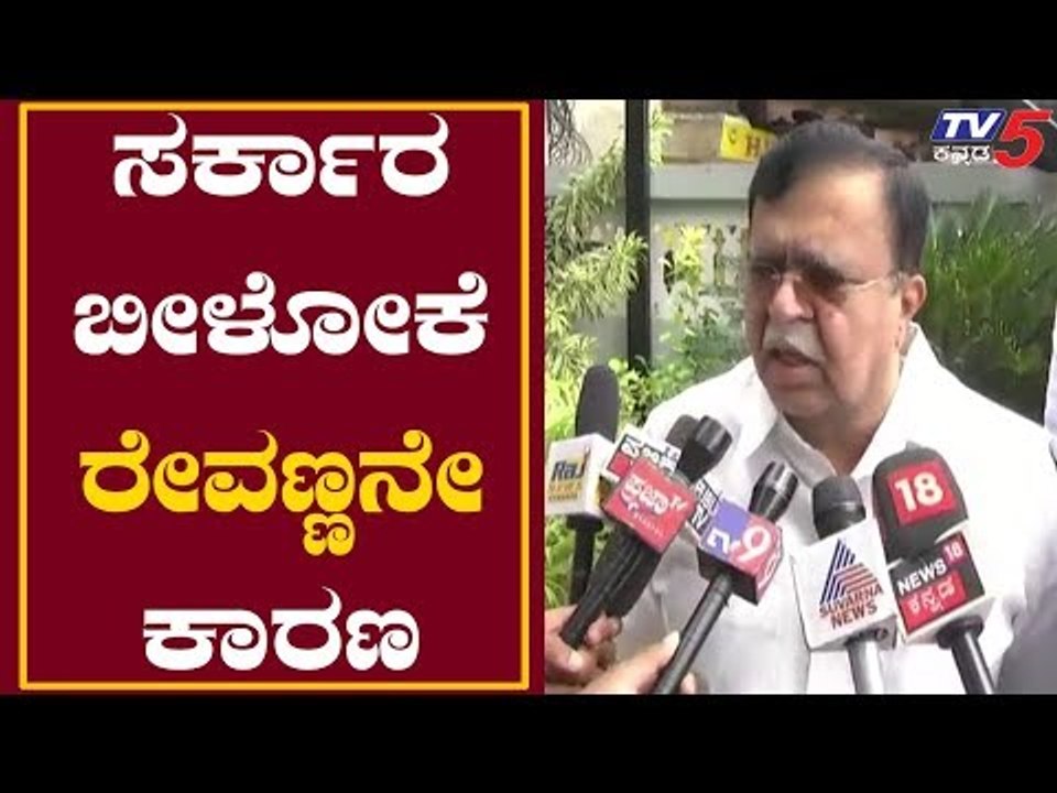 KN Rajanna Lashed Out At HD Revanna | "ರೇವಣ್ಣ ಅಲ್ಲ ರಾವಣ" | TV5 Kannada