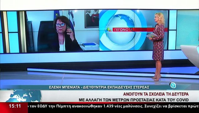 Η Διευθύντρια Εκπαίδευσης Στερεάς, Ελ. Μπενιάτα στο δελτίο του Star