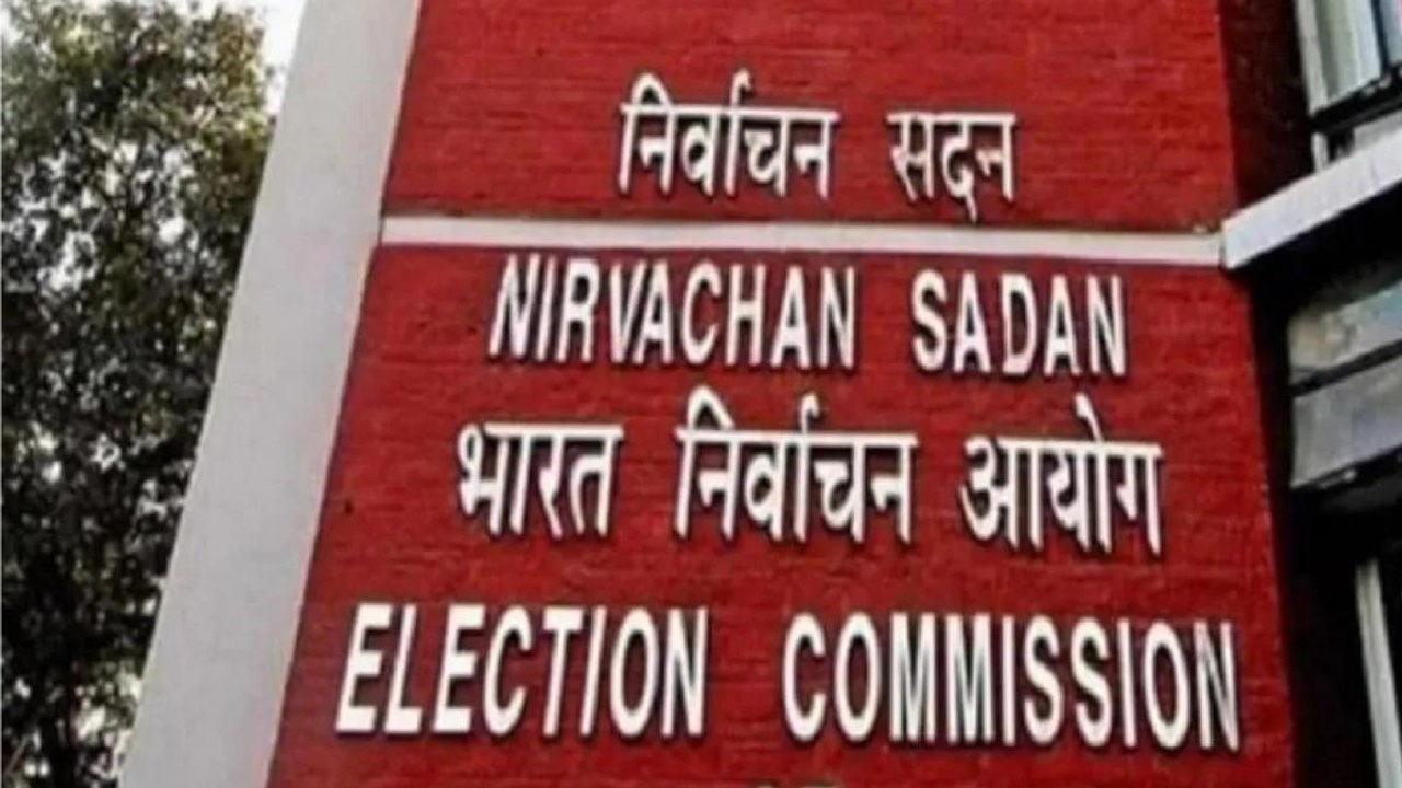 Election Commission to announce schedule for assembly polls