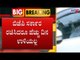 'ಸರ್ಕಾರ ಉಳಿಸಿಕೊಳ್ಳುವ ಪ್ರಯತ್ನ ಬೇಡ' | KC Venugopal | Karnataka Political Crisis | TV5 Kannada