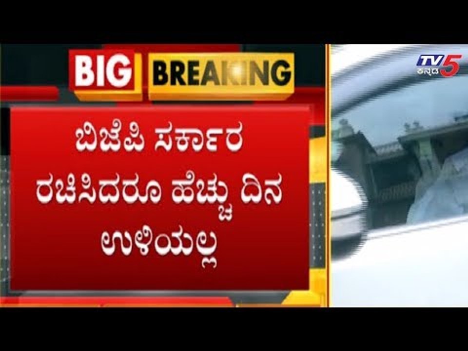 'ಸರ್ಕಾರ ಉಳಿಸಿಕೊಳ್ಳುವ ಪ್ರಯತ್ನ ಬೇಡ' | KC Venugopal | Karnataka Political Crisis | TV5 Kannada
