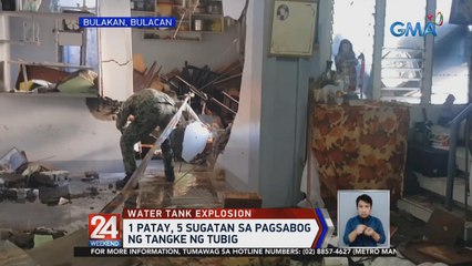 1 patay, 5 sugatan sa pagsabog ng tangke ng tubig | 24 Oras Weekend