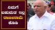 BS Yeddyurappa Takes On CM Kumaraswamy | ನಿಮಗೆ ಬಹುಮತ ಇಲ್ಲ ರಾಜೀನಾಮೆ ಕೊಡಿ | TV5 Kannada